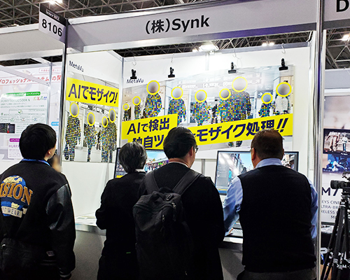 Inter BEE 2024に出展致しました 株式会社Synk